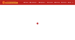 Desktop Screenshot of meda-kolomna.ru